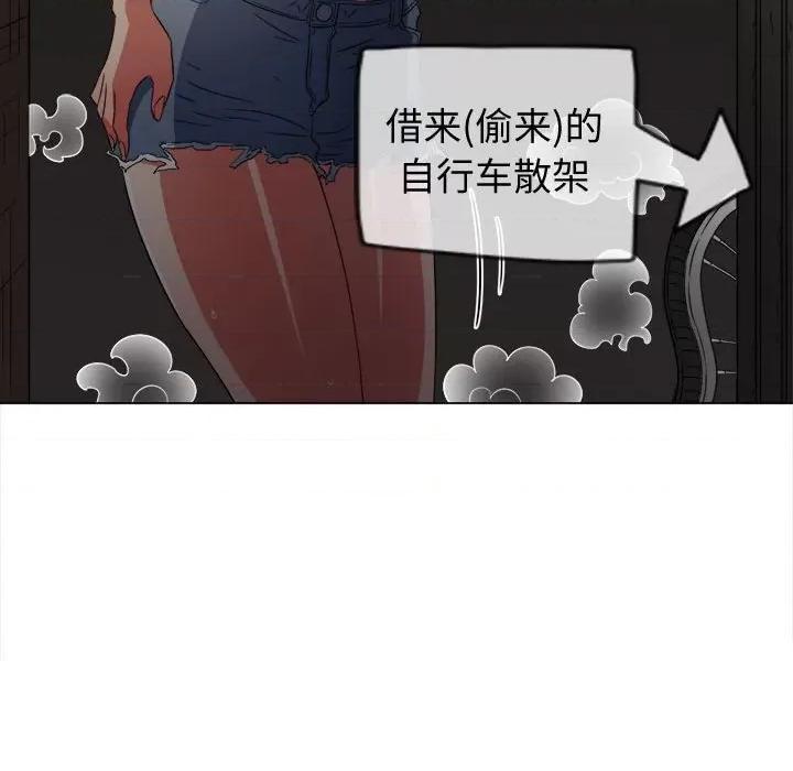 恶女勾勾缠 难缠小恶女-难缠小恶女 第186话 第73页