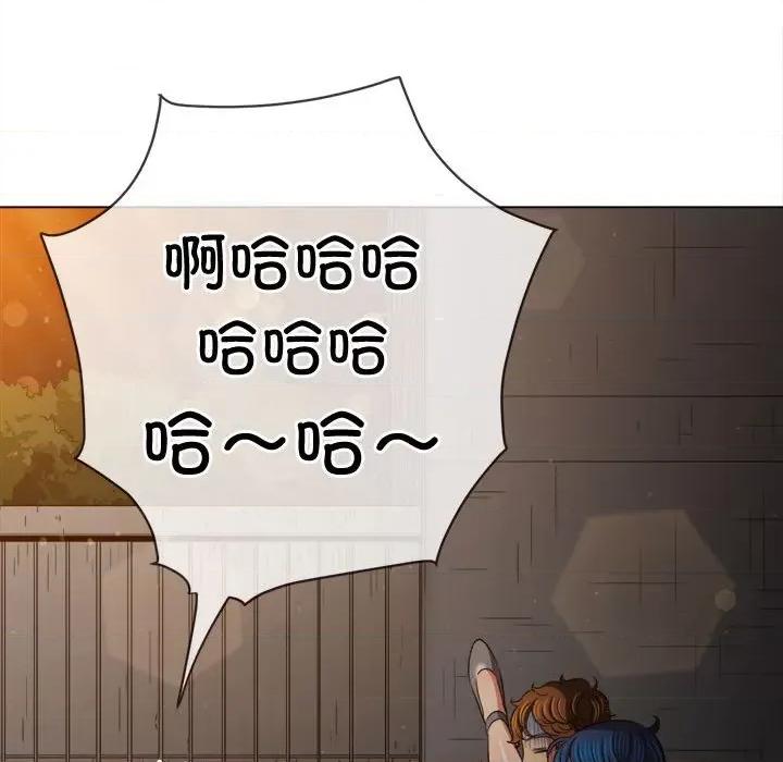 恶女勾勾缠 难缠小恶女-难缠小恶女 第186话 第81页