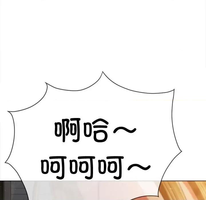 恶女勾勾缠 难缠小恶女-难缠小恶女 第186话 第83页