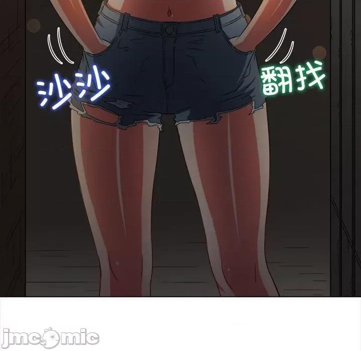 恶女勾勾缠 难缠小恶女-难缠小恶女 第186话 第95页
