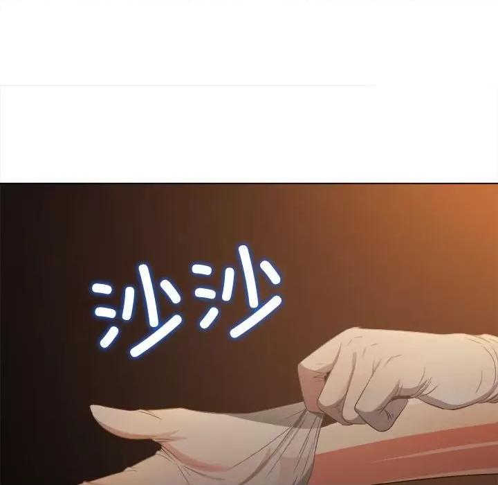 恶女勾勾缠 难缠小恶女-难缠小恶女 第186话 第126页