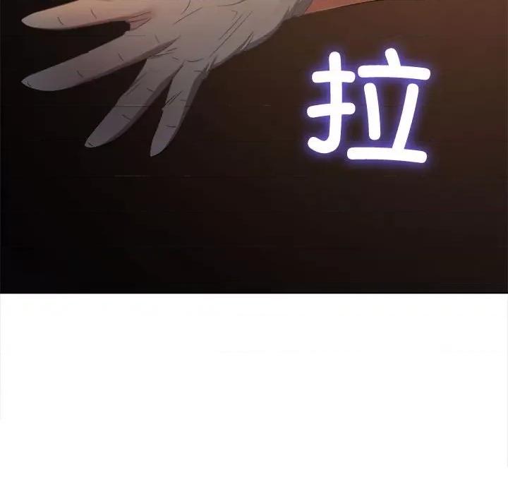 恶女勾勾缠 难缠小恶女-难缠小恶女 第186话 第127页