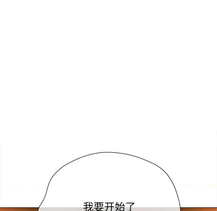 恶女勾勾缠 难缠小恶女-难缠小恶女 第186话 第128页