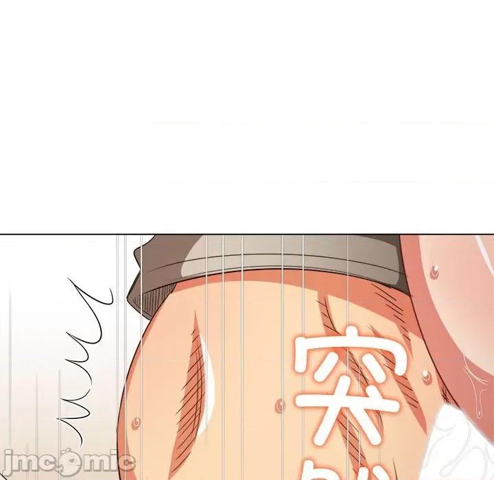 恶女勾勾缠 难缠小恶女-难缠小恶女 第186话 第135页