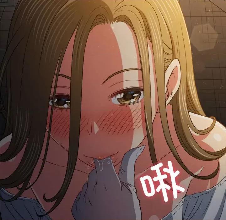 恶女勾勾缠 难缠小恶女-难缠小恶女 第186话 第139页