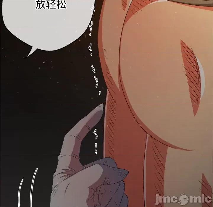 恶女勾勾缠 难缠小恶女-难缠小恶女 第186话 第145页