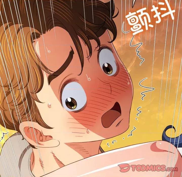 恶女勾勾缠 难缠小恶女-难缠小恶女 第186话 第148页