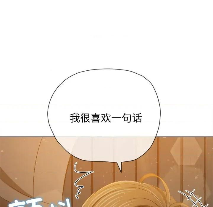 恶女勾勾缠 难缠小恶女-难缠小恶女 第186话 第151页