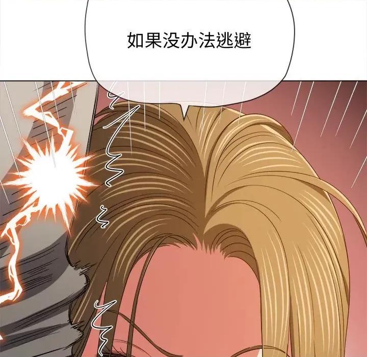 恶女勾勾缠 难缠小恶女-难缠小恶女 第186话 第161页