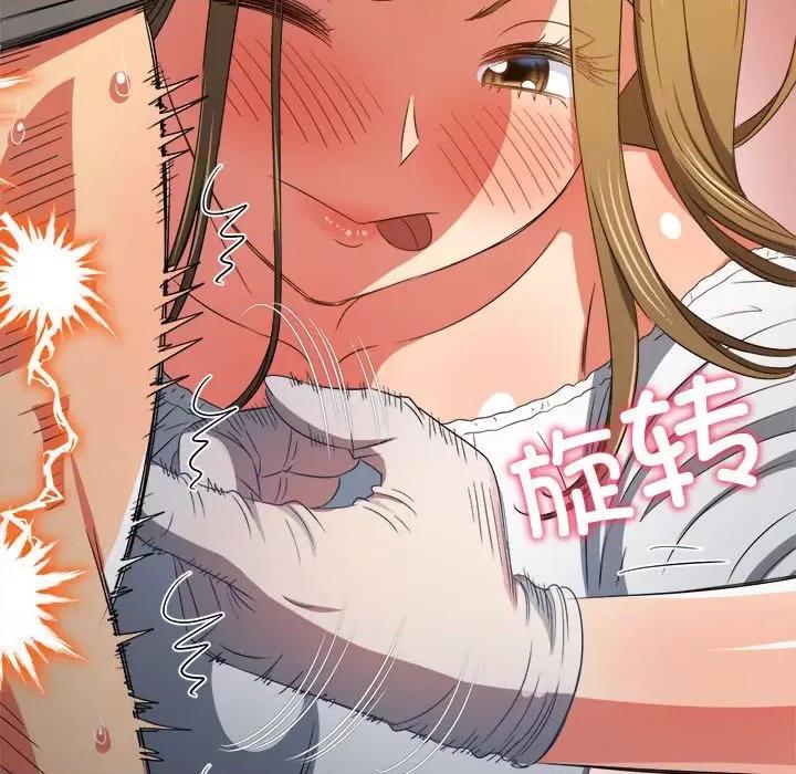 恶女勾勾缠 难缠小恶女-难缠小恶女 第186话 第162页