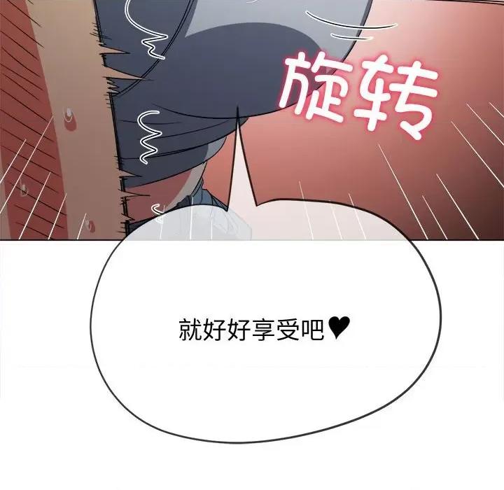 恶女勾勾缠 难缠小恶女-难缠小恶女 第186话 第163页