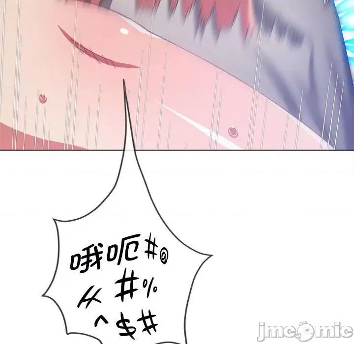恶女勾勾缠 难缠小恶女-难缠小恶女 第186话 第175页