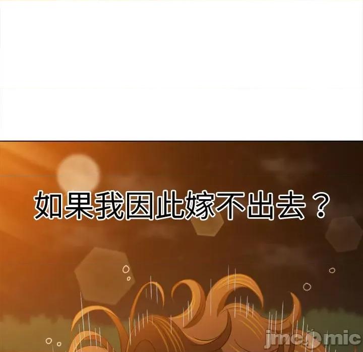 恶女勾勾缠 难缠小恶女-难缠小恶女 第186话 第185页