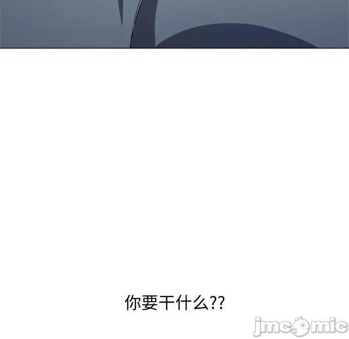 恶女勾勾缠 难缠小恶女-难缠小恶女 第186话 第195页