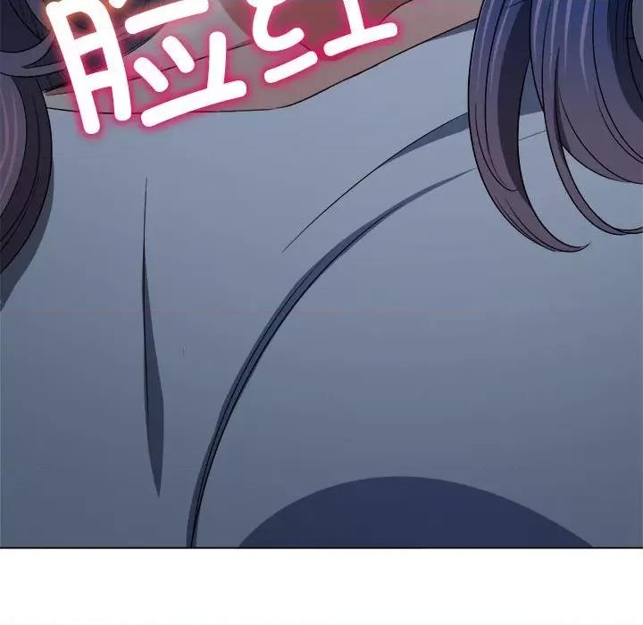 恶女勾勾缠 难缠小恶女-难缠小恶女 第186话 第199页