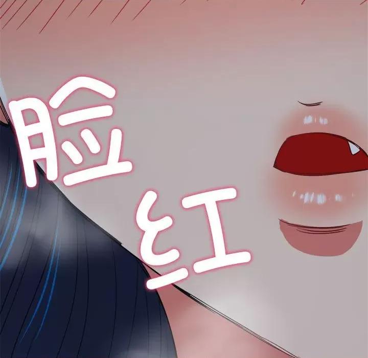 恶女勾勾缠 难缠小恶女-难缠小恶女 第186话 第211页