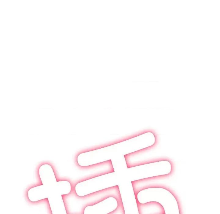 恶女勾勾缠 难缠小恶女-难缠小恶女 第186话 第217页