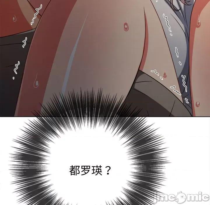 恶女勾勾缠 难缠小恶女-难缠小恶女 第187话 第65页