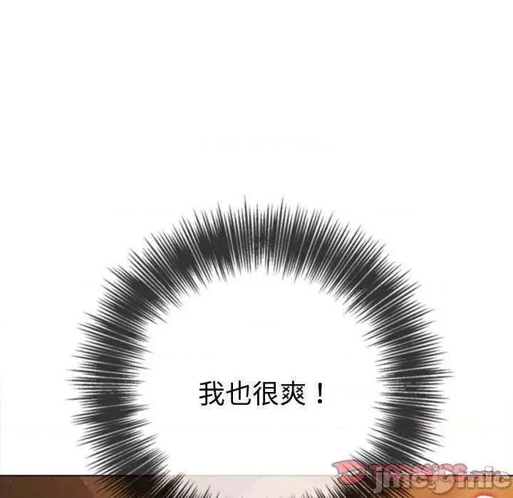 恶女勾勾缠 难缠小恶女-难缠小恶女 第187话 第100页