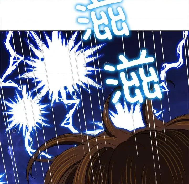 恶女勾勾缠 难缠小恶女-难缠小恶女 第187话 第141页