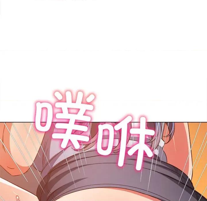 恶女勾勾缠 难缠小恶女-难缠小恶女 第187话 第168页