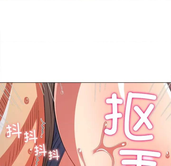 恶女勾勾缠 难缠小恶女-难缠小恶女 第187话 第182页