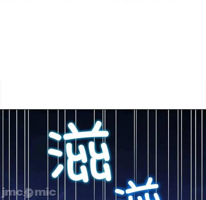 恶女勾勾缠 难缠小恶女-难缠小恶女 第187话 第185页