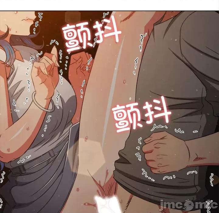 恶女勾勾缠 难缠小恶女-难缠小恶女 第187话 第190页