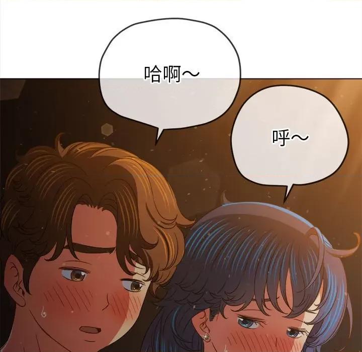 恶女勾勾缠 难缠小恶女-难缠小恶女 第188话 第41页