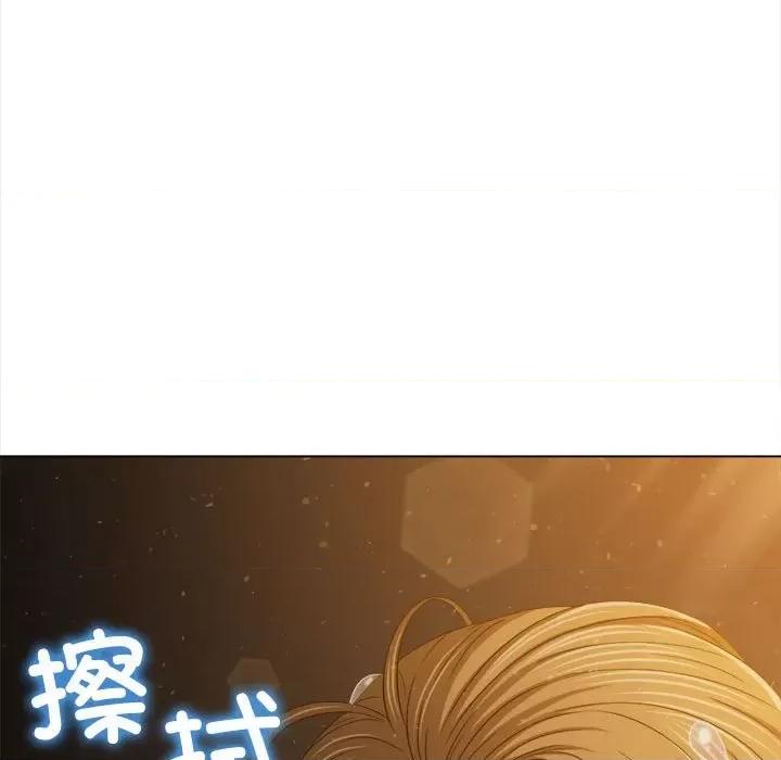 恶女勾勾缠 难缠小恶女-难缠小恶女 第188话 第71页
