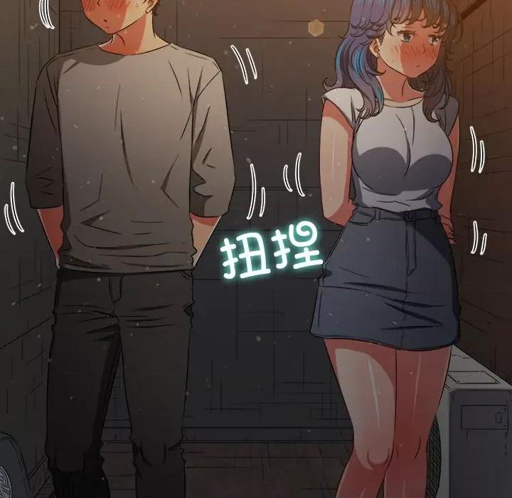 恶女勾勾缠 难缠小恶女-难缠小恶女 第188话 第107页