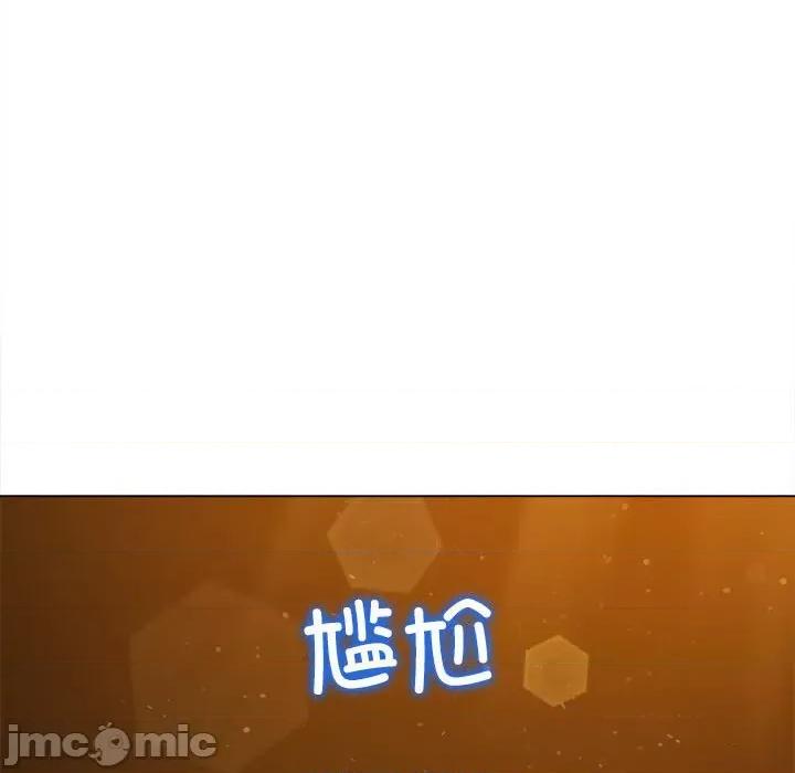 恶女勾勾缠 难缠小恶女-难缠小恶女 第188话 第120页