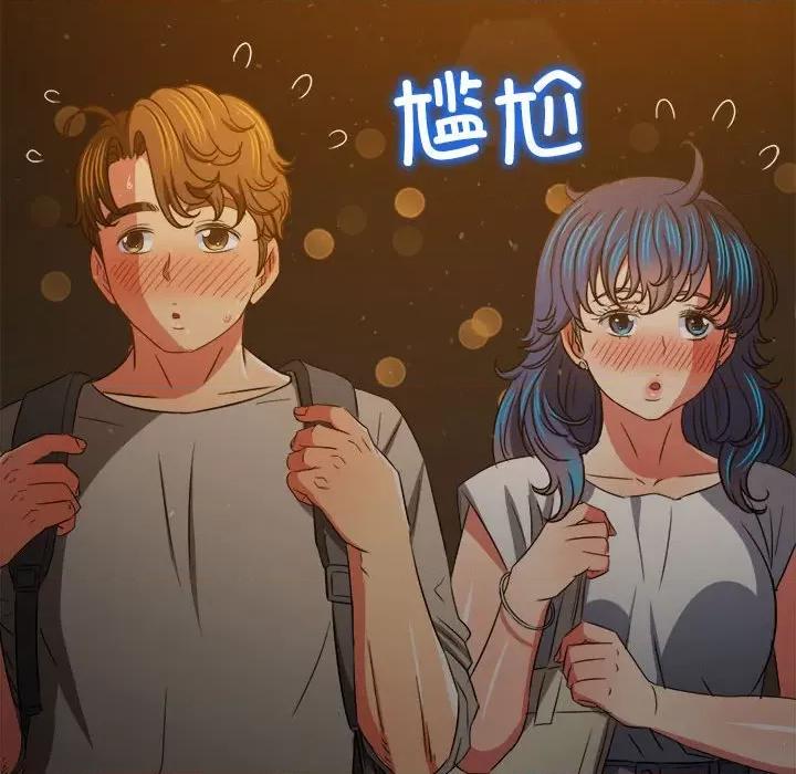 恶女勾勾缠 难缠小恶女-难缠小恶女 第188话 第121页