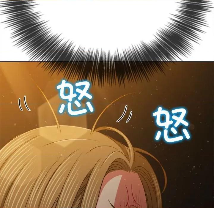 恶女勾勾缠 难缠小恶女-难缠小恶女 第188话 第127页