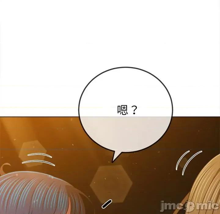 恶女勾勾缠 难缠小恶女-难缠小恶女 第188话 第130页