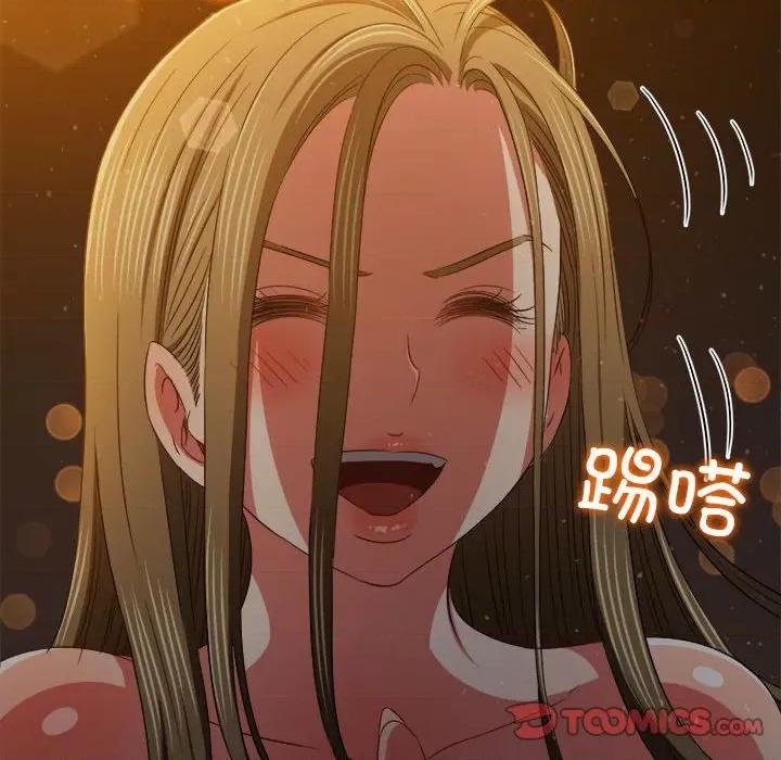 恶女勾勾缠 难缠小恶女-难缠小恶女 第188话 第164页