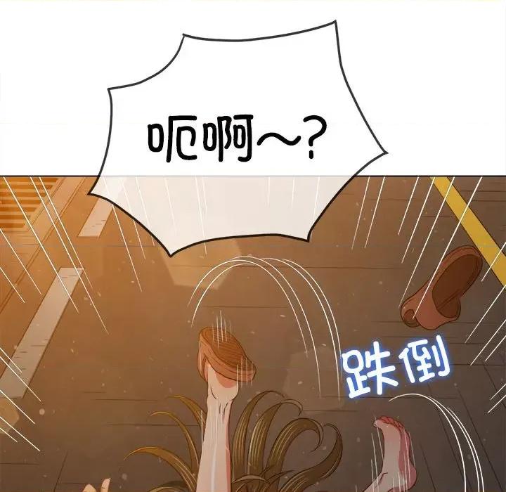恶女勾勾缠 难缠小恶女-难缠小恶女 第188话 第171页