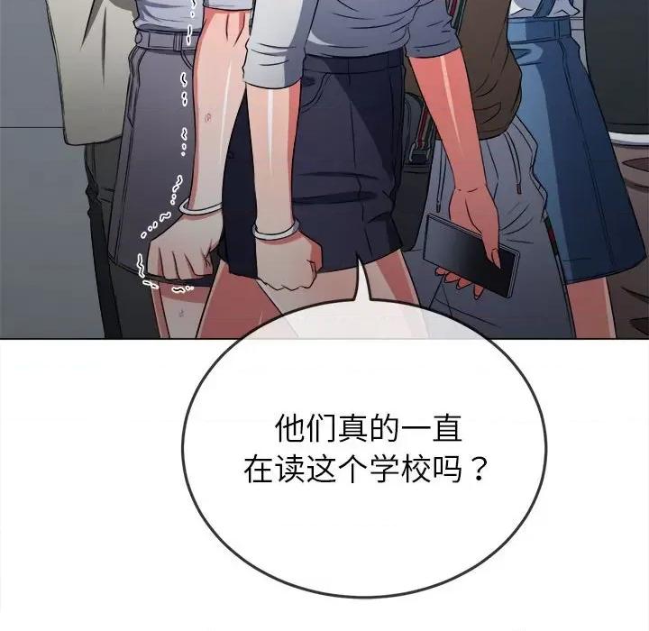 恶女勾勾缠 难缠小恶女-难缠小恶女 第189话 第141页