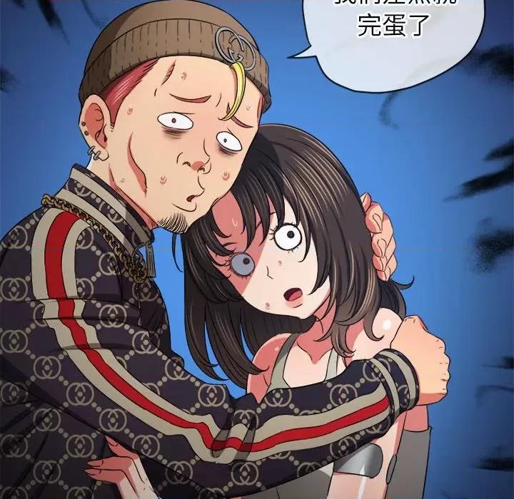 恶女勾勾缠 难缠小恶女-难缠小恶女 第190话 第102页