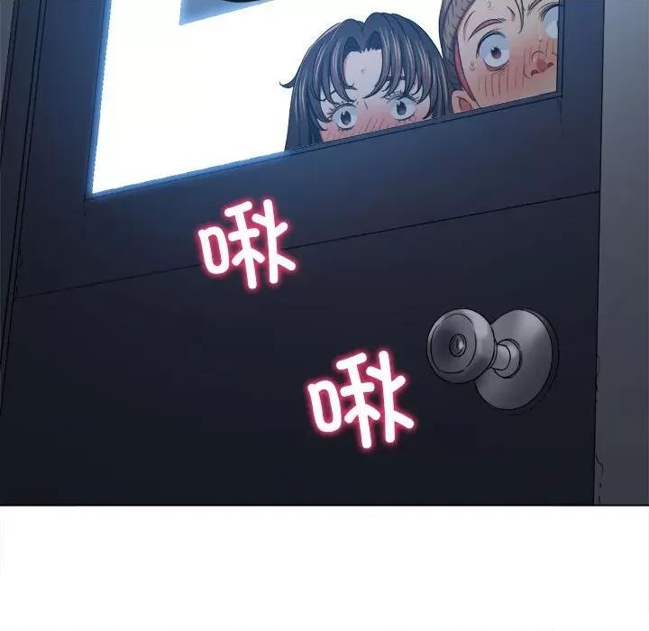 恶女勾勾缠 难缠小恶女-难缠小恶女 第190话 第146页