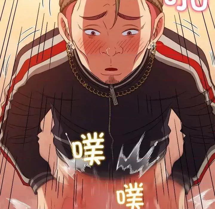 恶女勾勾缠 难缠小恶女192 难缠小恶女 第33页
