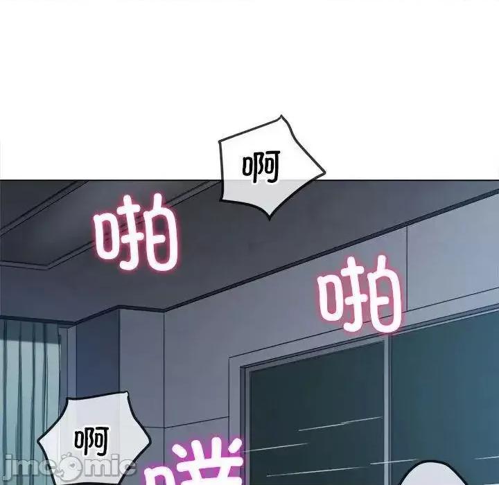 恶女勾勾缠 难缠小恶女192 难缠小恶女 第45页