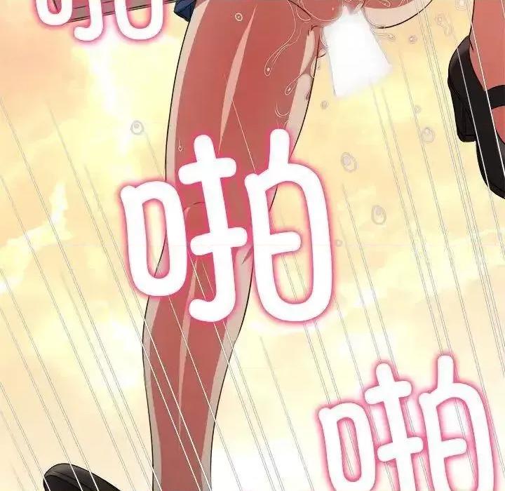 恶女勾勾缠 难缠小恶女192 难缠小恶女 第64页