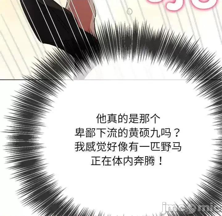 恶女勾勾缠 难缠小恶女192 难缠小恶女 第65页