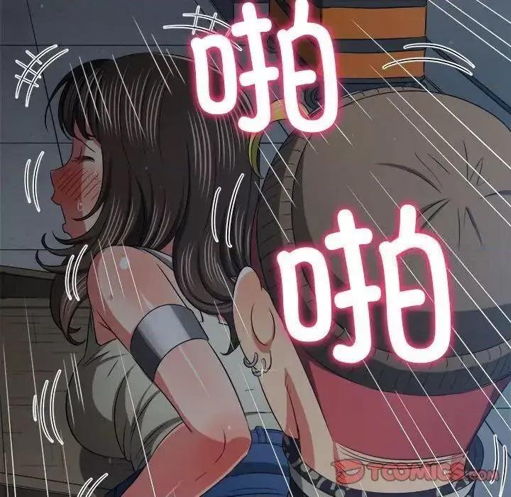 恶女勾勾缠 难缠小恶女192 难缠小恶女 第68页