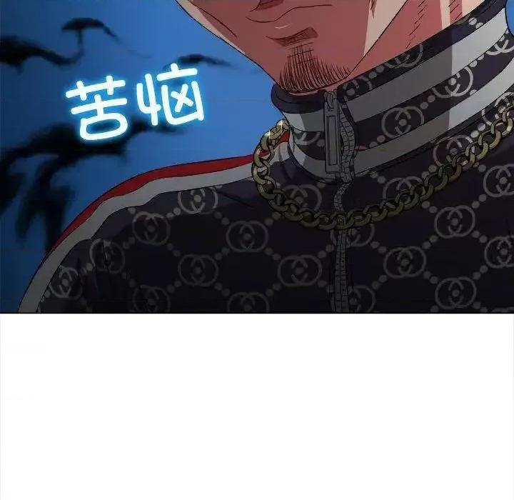恶女勾勾缠 难缠小恶女192 难缠小恶女 第133页