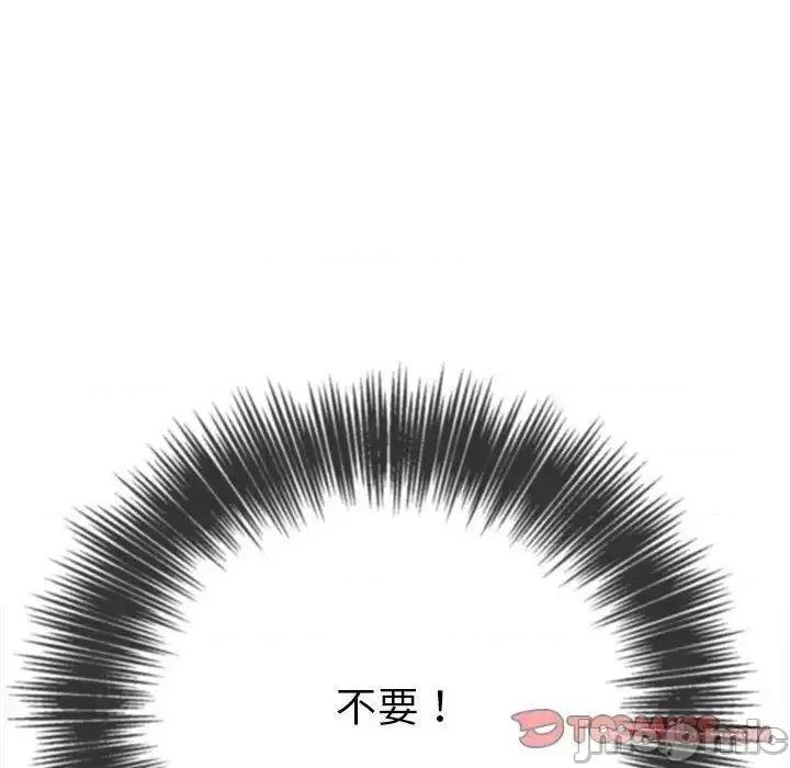 恶女勾勾缠 难缠小恶女192 难缠小恶女 第140页