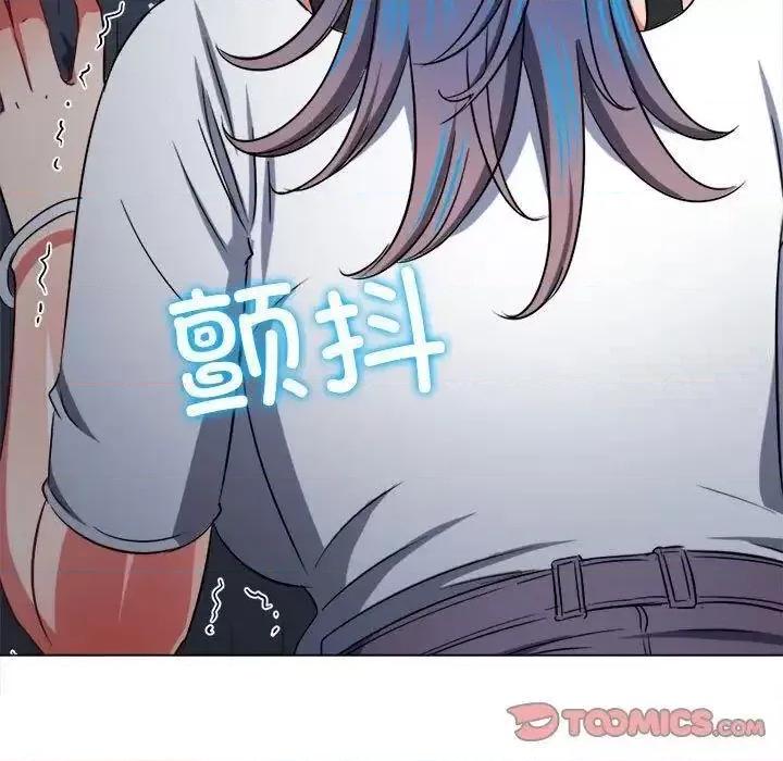 恶女勾勾缠 难缠小恶女192 难缠小恶女 第196页