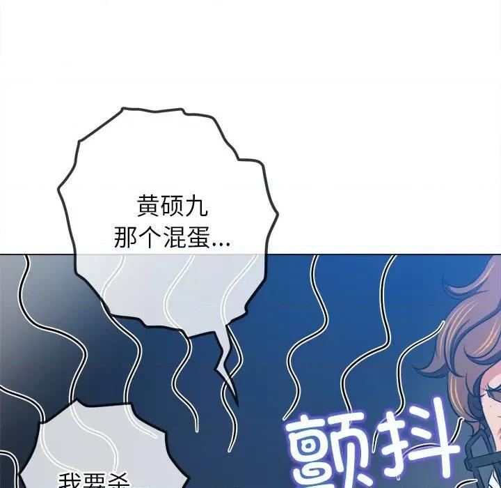 恶女勾勾缠 难缠小恶女-难缠小恶女 第193话 第28页
