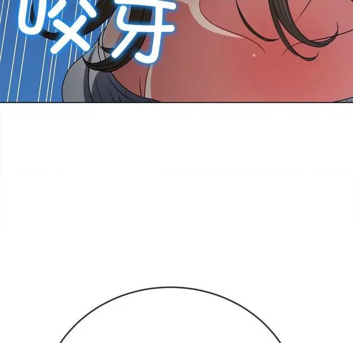 恶女勾勾缠 难缠小恶女-难缠小恶女 第193话 第48页